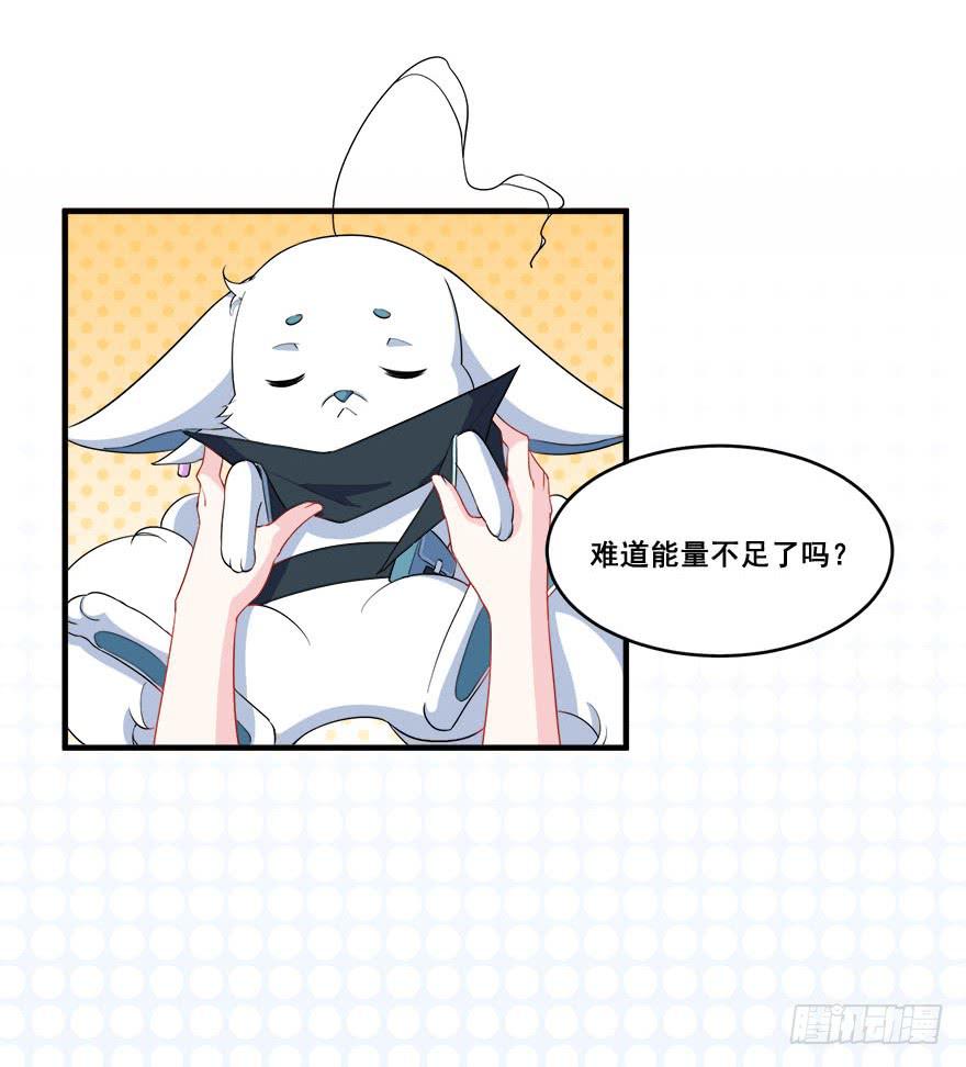 033危机重重的关系(1/2)-第35话