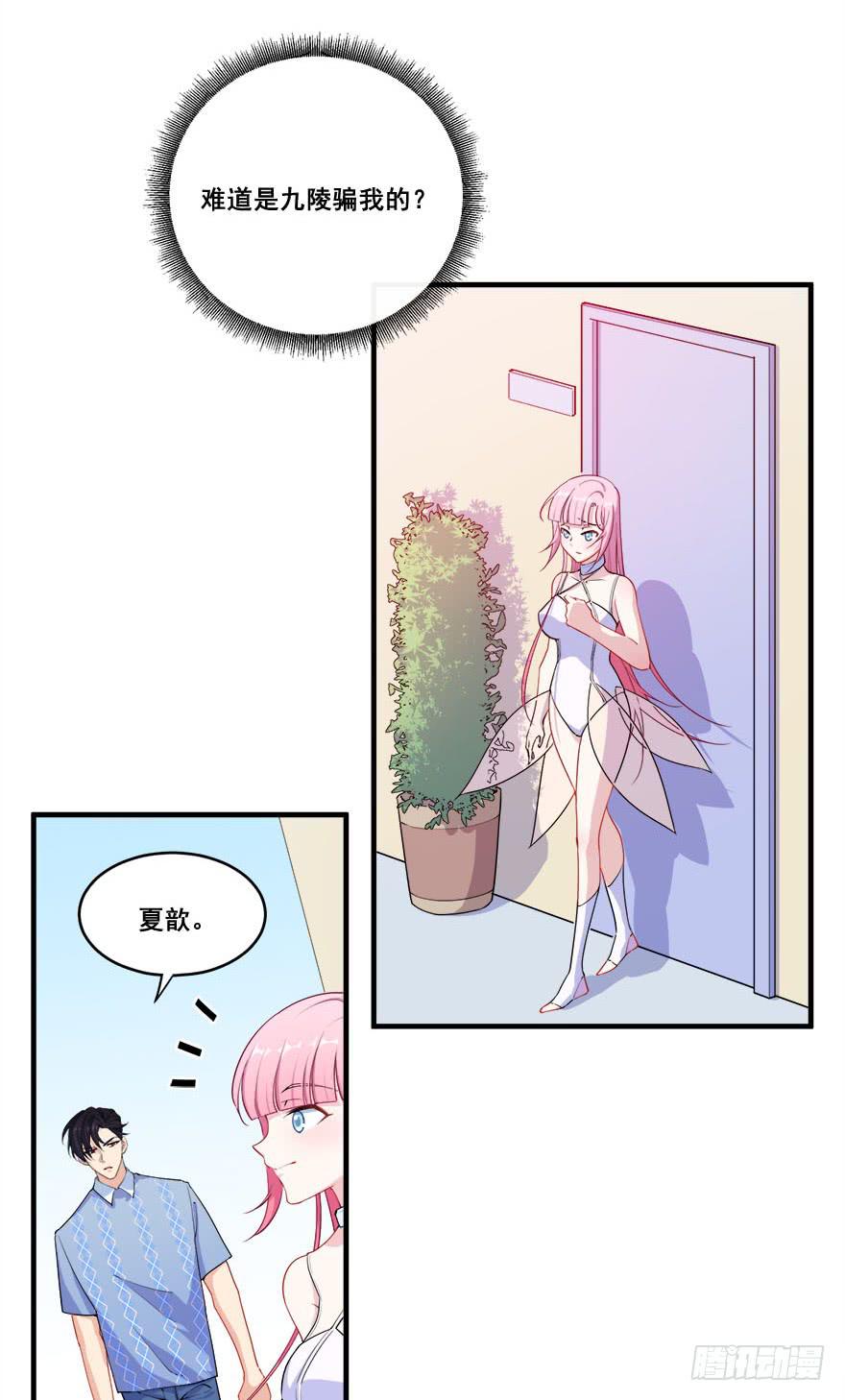 035诡异的耳朵(1/2)-第37话