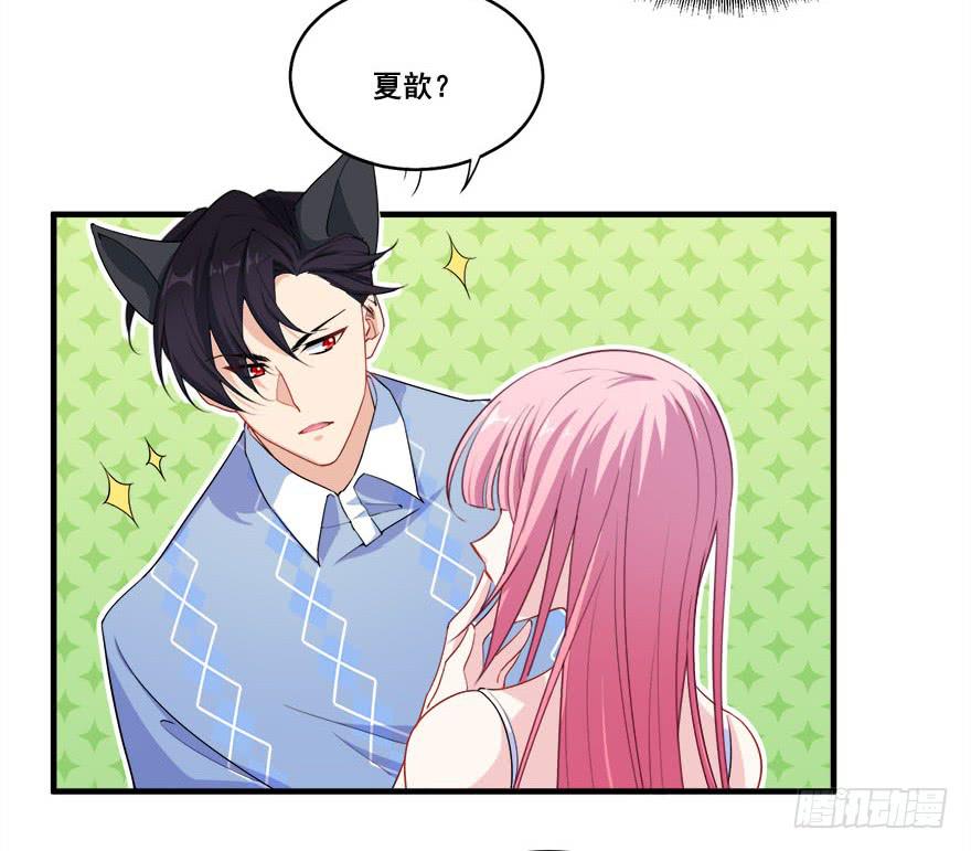 035诡异的耳朵(1/2)-第37话
