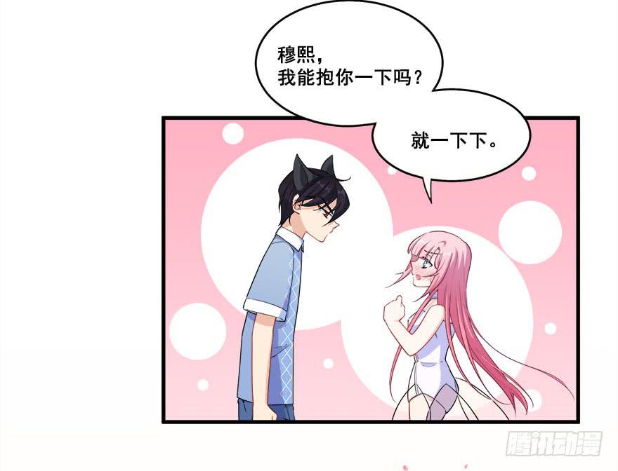 035诡异的耳朵(1/2)-第37话