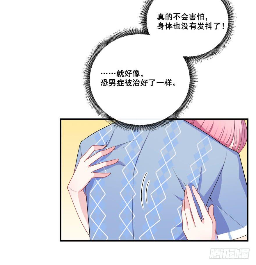 035诡异的耳朵(1/2)-第37话