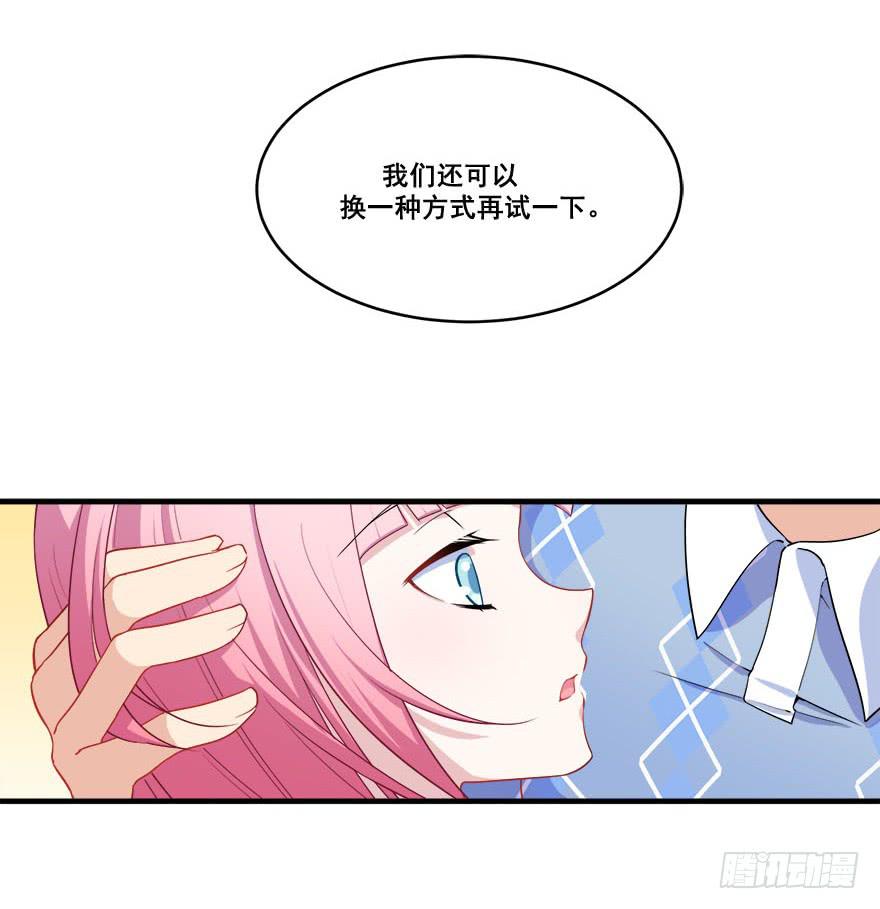 035诡异的耳朵(1/2)-第37话
