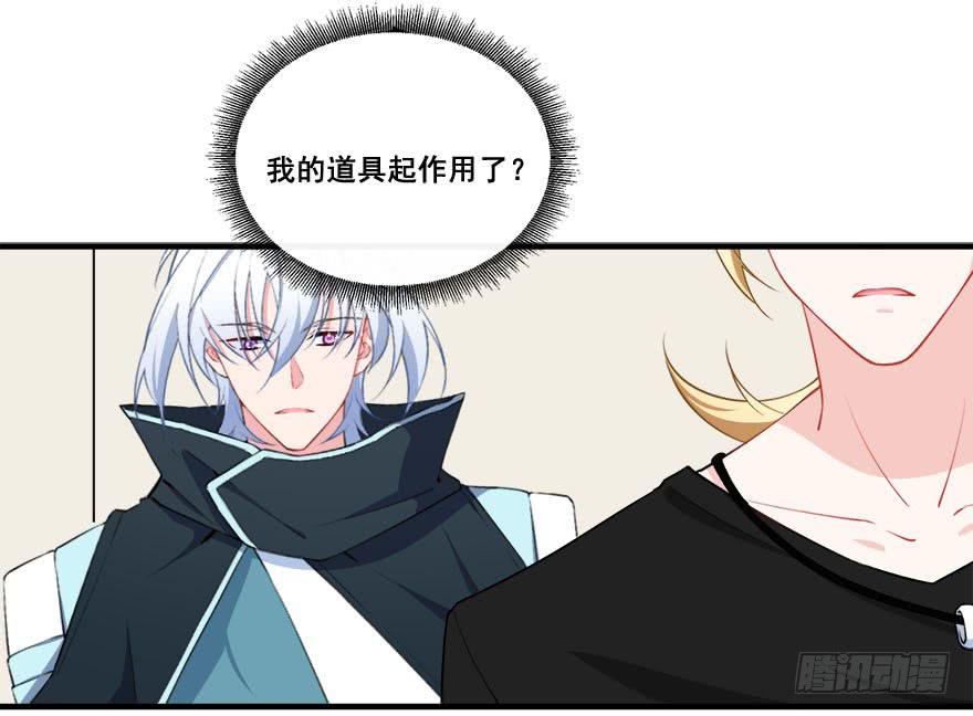 035诡异的耳朵(1/2)-第37话