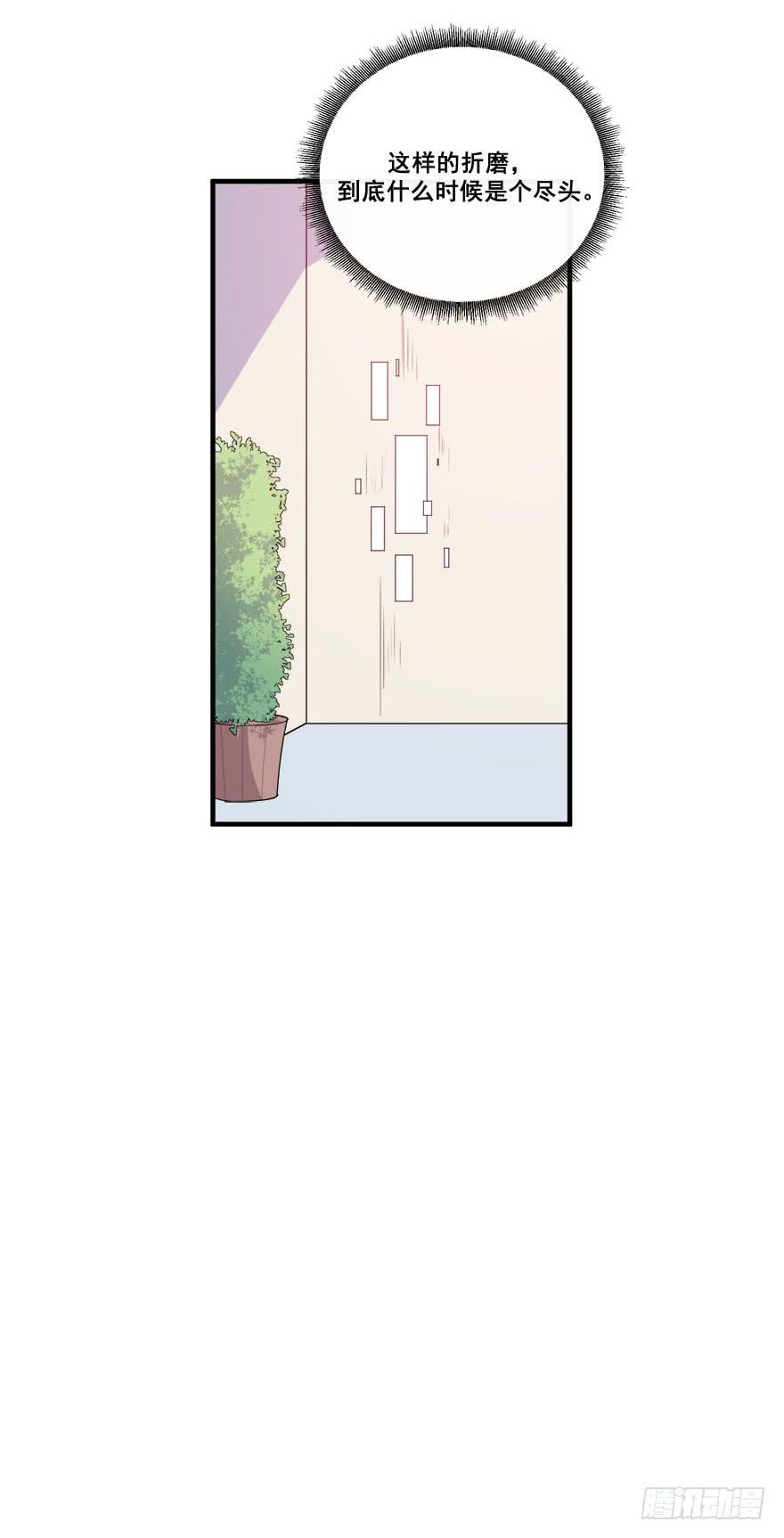 035诡异的耳朵(1/2)-第37话