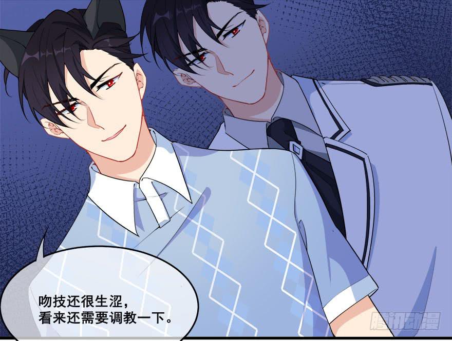 035诡异的耳朵(1/2)-第37话