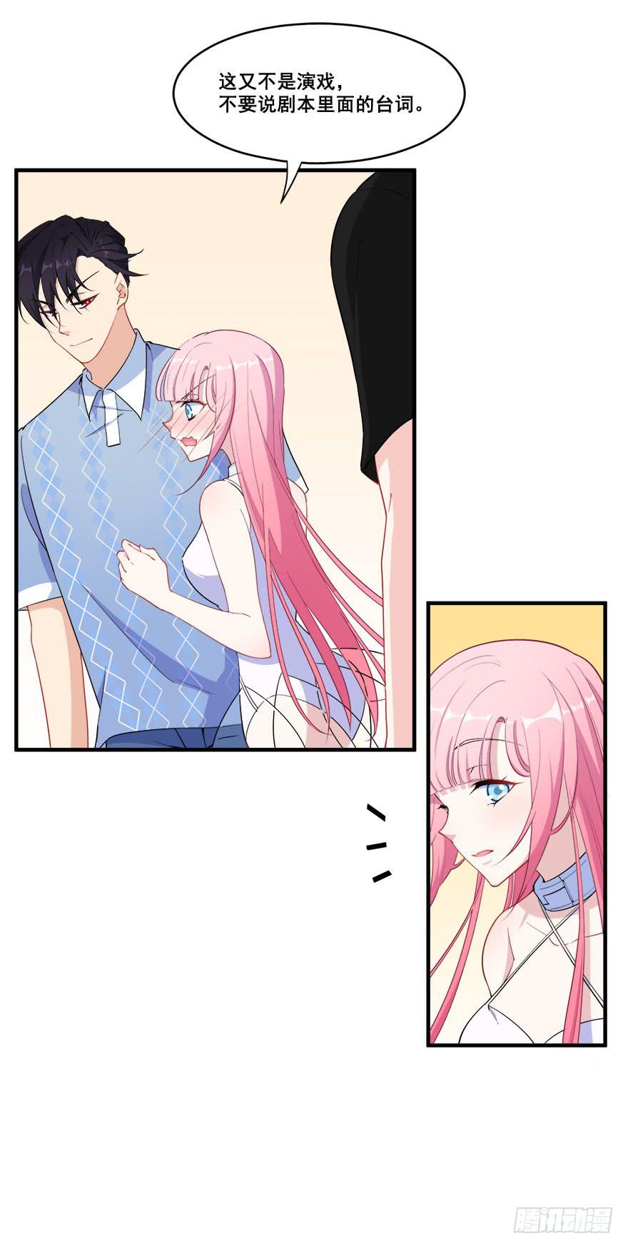 035诡异的耳朵(1/2)-第37话