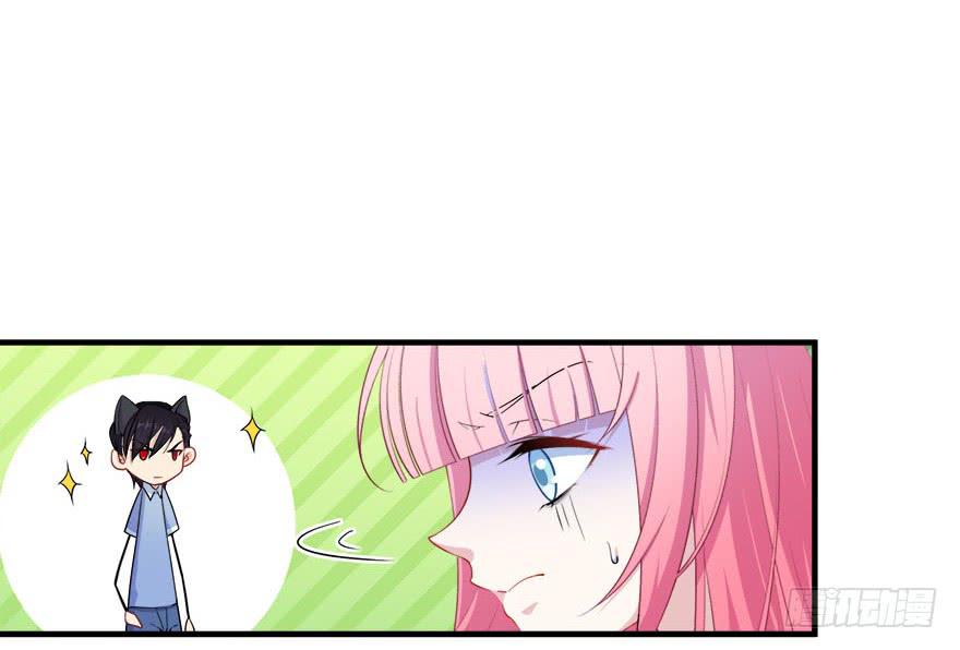 035诡异的耳朵(1/2)-第37话
