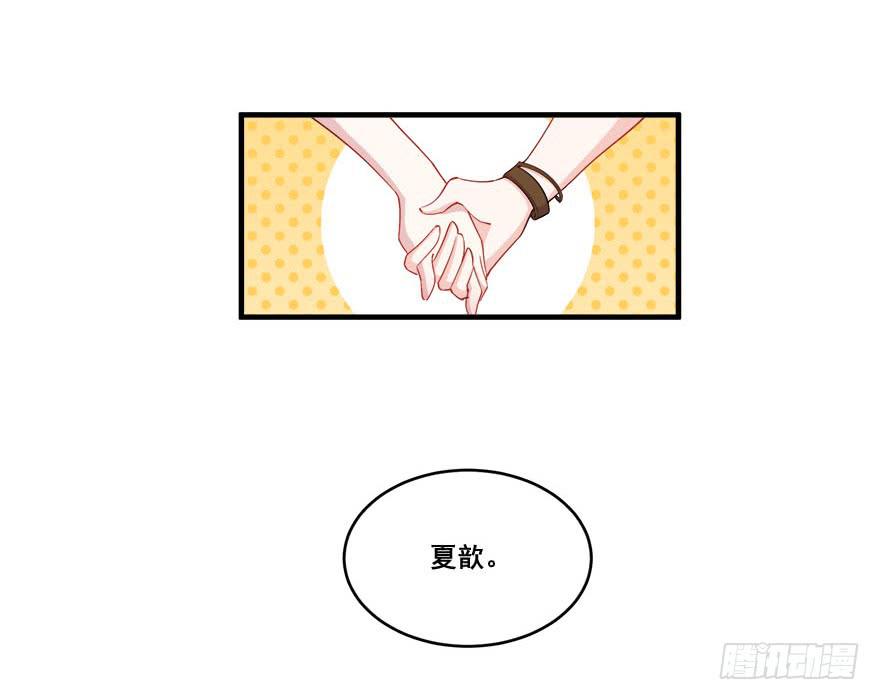 035诡异的耳朵(1/2)-第37话