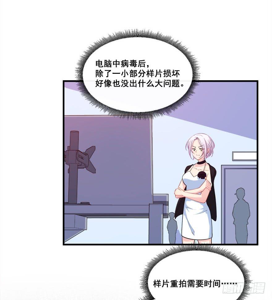 035诡异的耳朵(1/2)-第37话