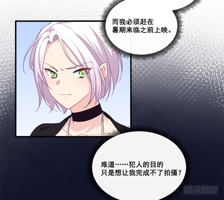 035诡异的耳朵(1/2)-第37话