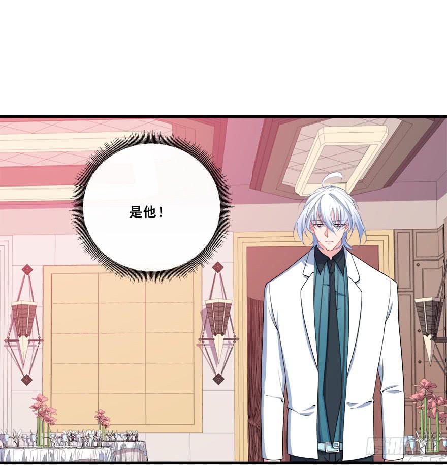 037车中的暧昧(1/2)-第39话