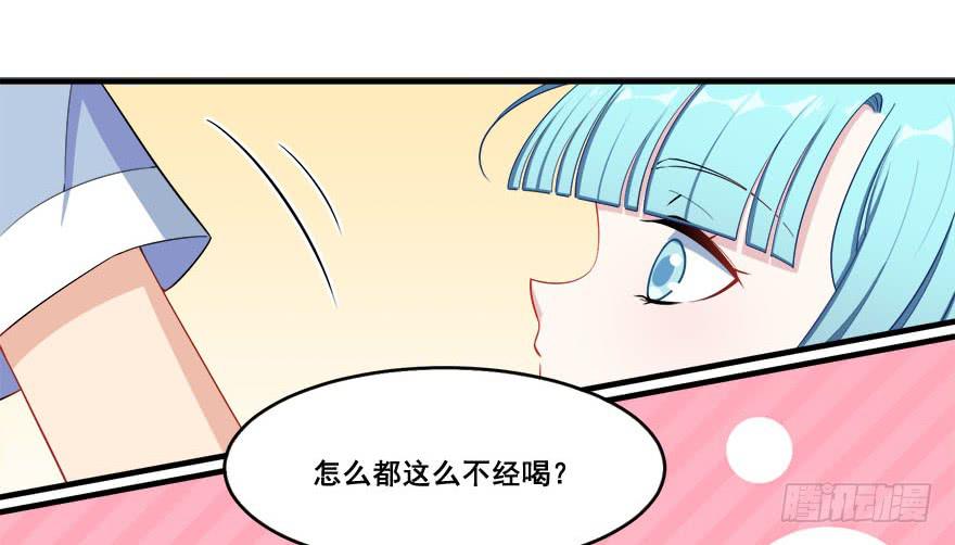 037车中的暧昧(1/2)-第39话