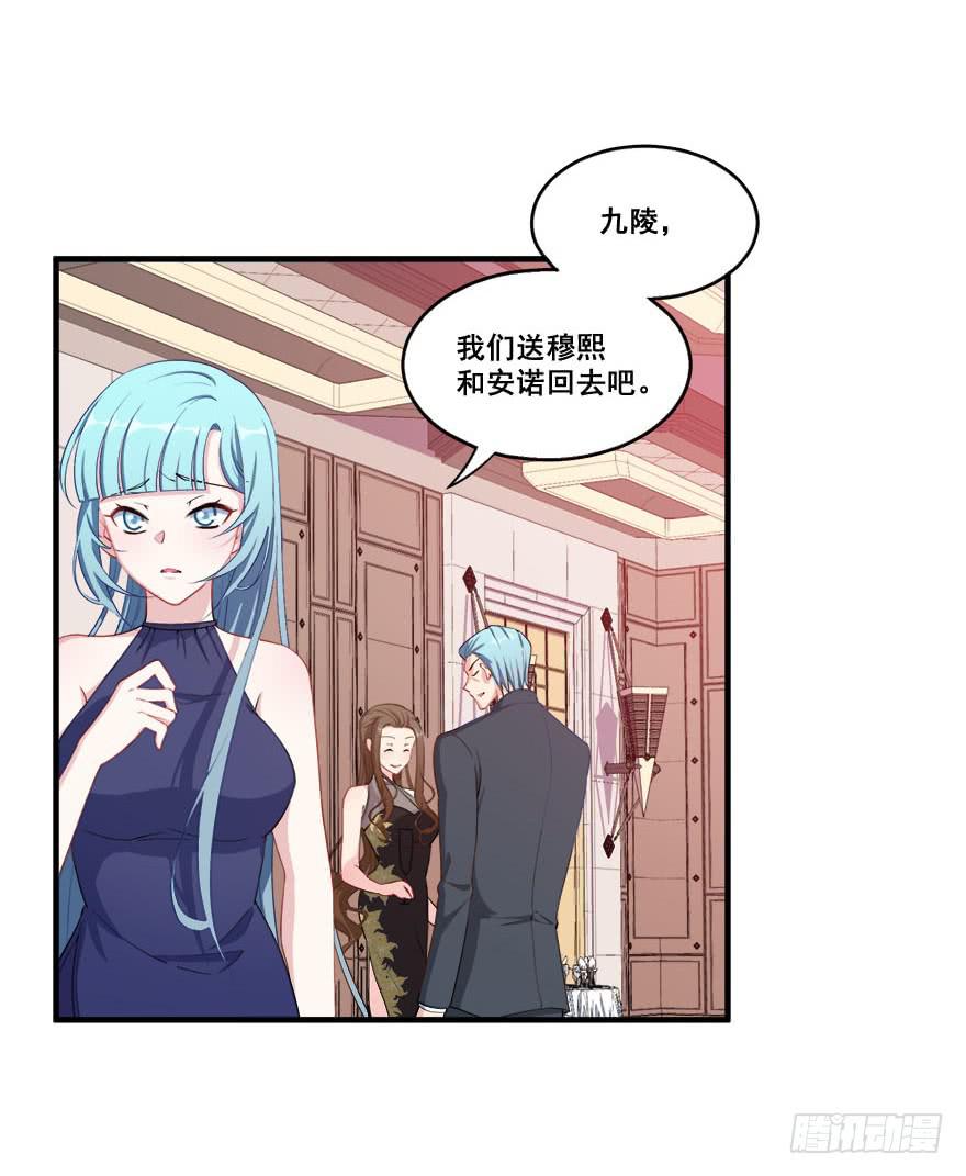 037车中的暧昧(1/2)-第39话