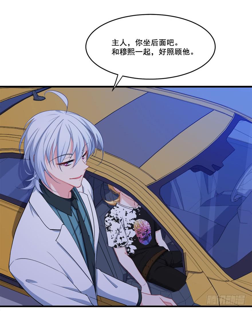 037车中的暧昧(1/2)-第39话