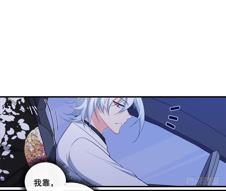 037车中的暧昧(1/2)-第39话