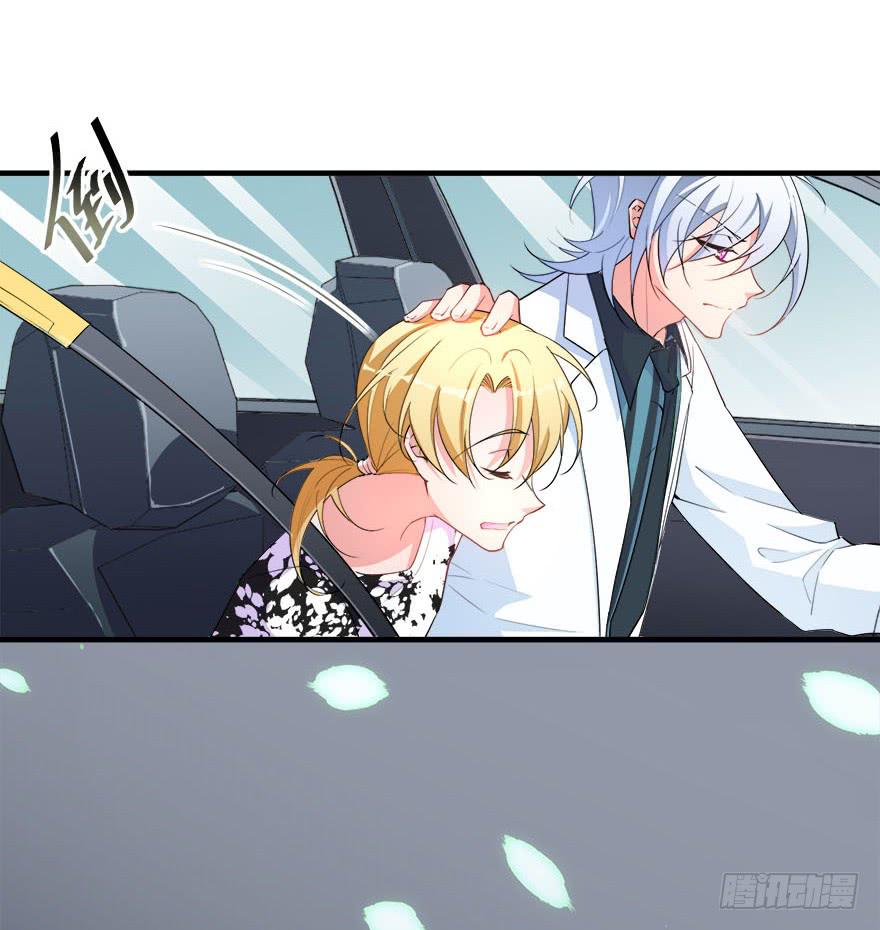 037车中的暧昧(1/2)-第39话