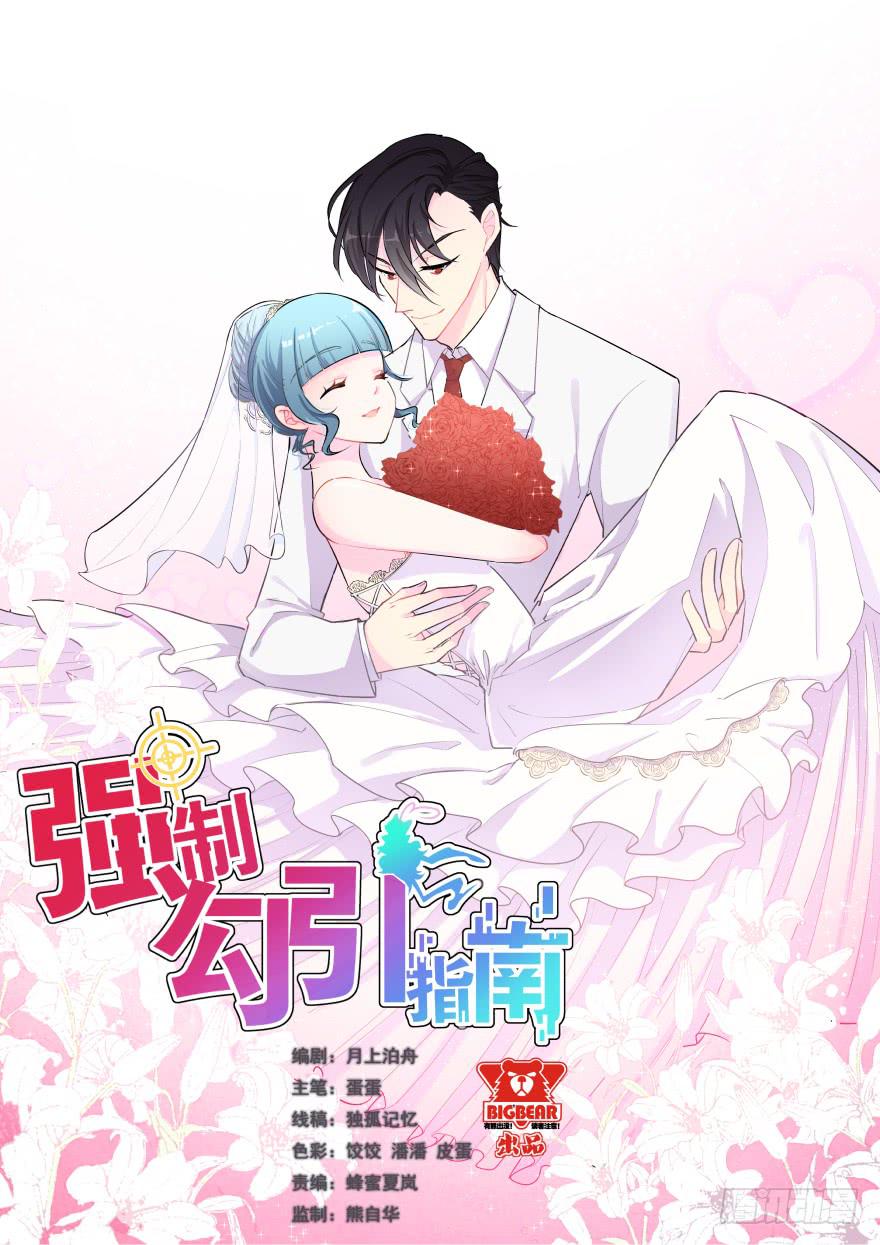 004哭泣的回忆（上）-第5话