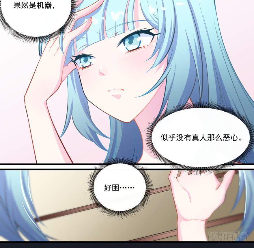 004哭泣的回忆（上）-第5话