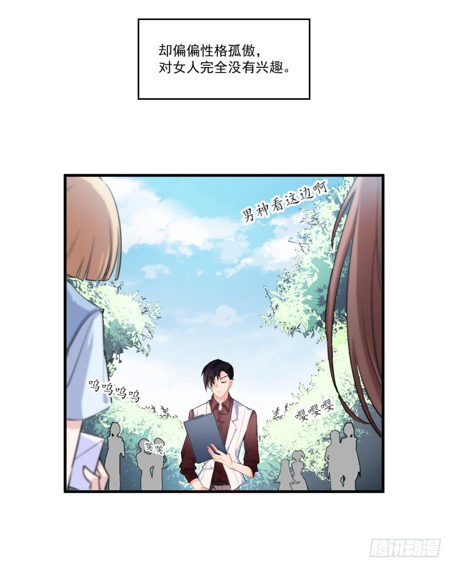 004哭泣的回忆（上）-第5话