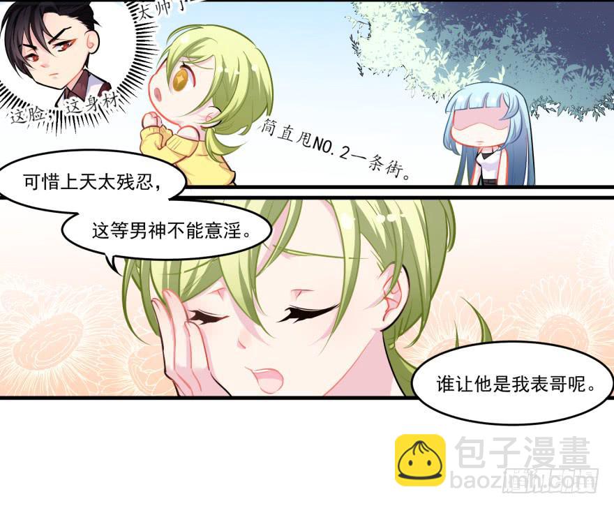 004哭泣的回忆（上）-第5话