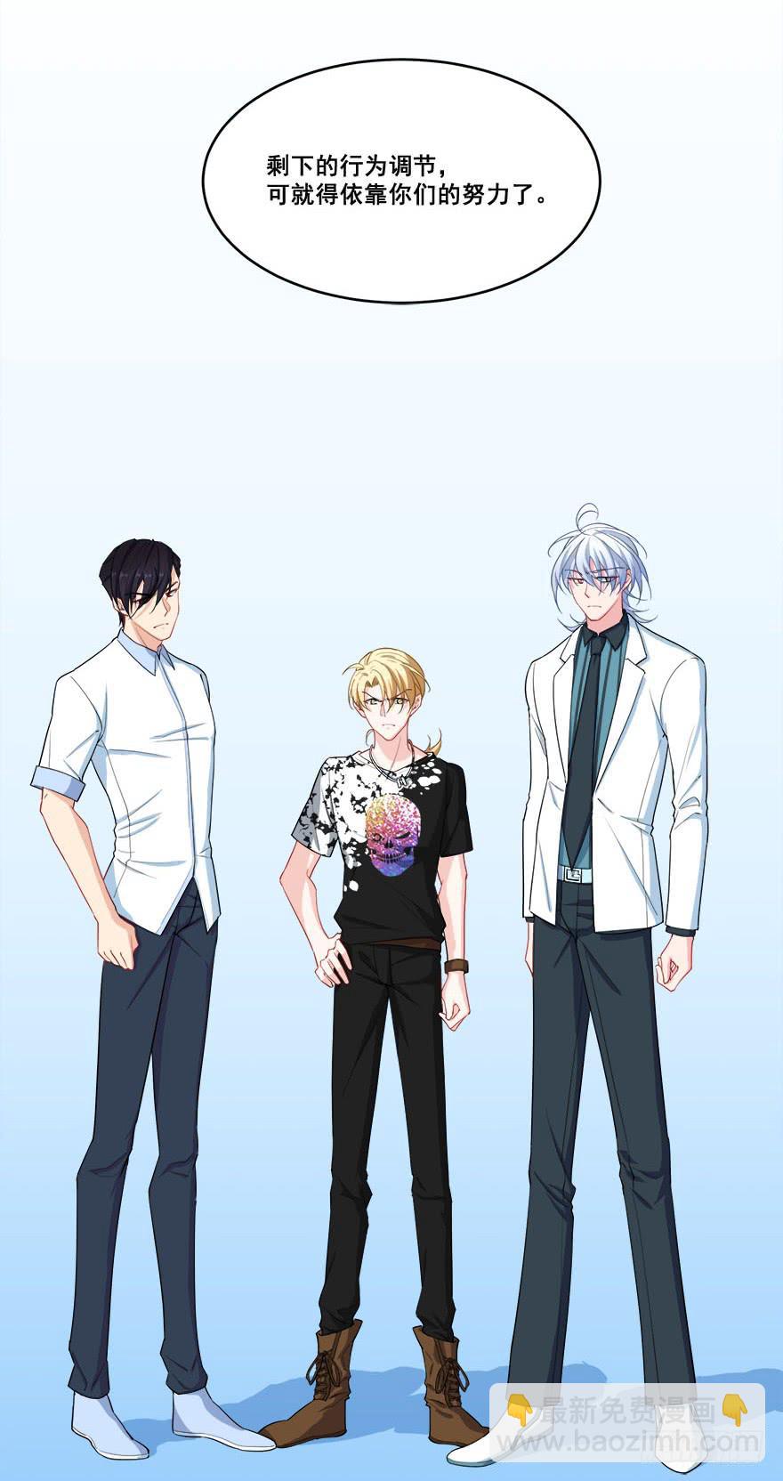 039苦恼的治疗过程(1/2)-第41话
