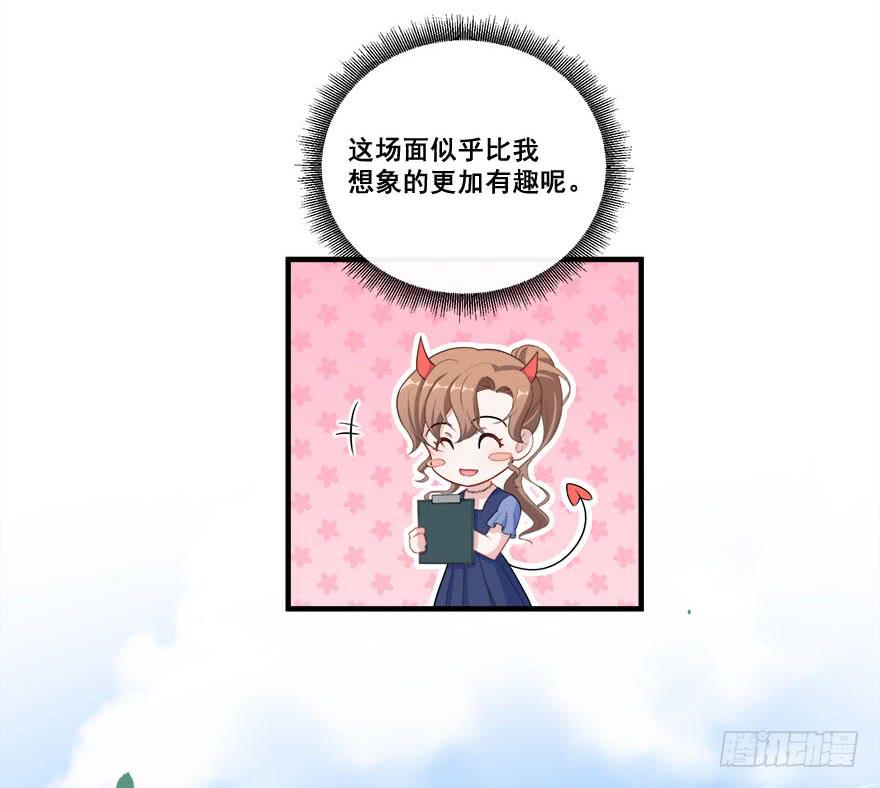 039苦恼的治疗过程(1/2)-第41话