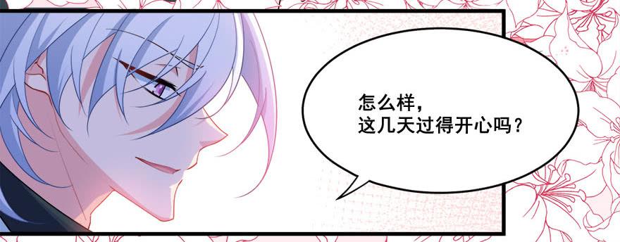 039苦恼的治疗过程(1/2)-第41话