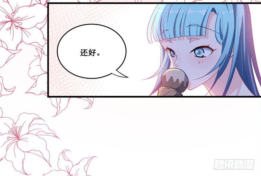 039苦恼的治疗过程(1/2)-第41话