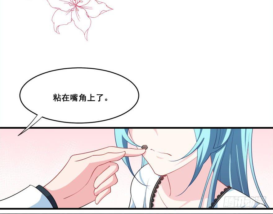 039苦恼的治疗过程(1/2)-第41话