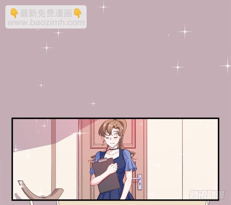 039苦恼的治疗过程(1/2)-第41话