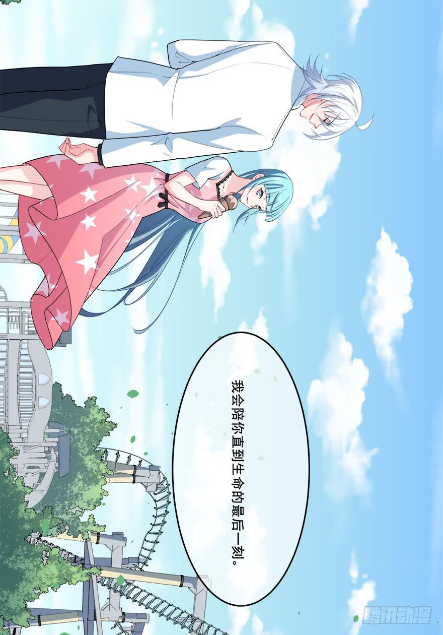 039苦恼的治疗过程(1/2)-第41话
