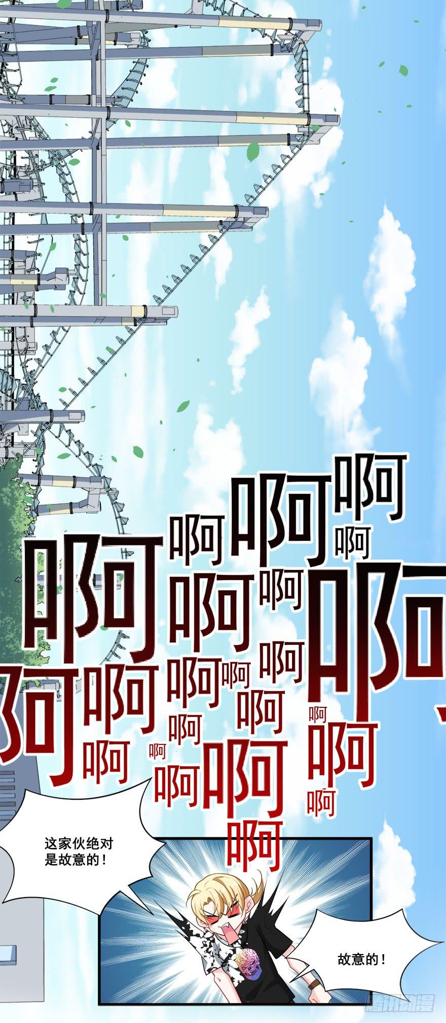 039苦恼的治疗过程(1/2)-第41话