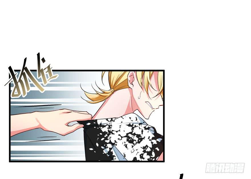 039苦恼的治疗过程(1/2)-第41话
