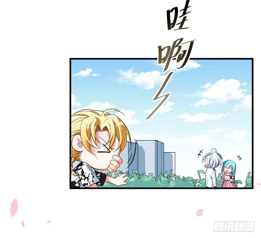 039苦恼的治疗过程(1/2)-第41话