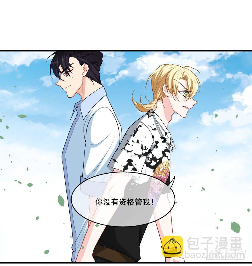 039苦恼的治疗过程(1/2)-第41话