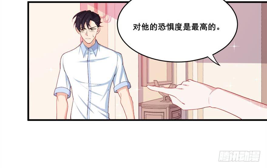 039苦恼的治疗过程(1/2)-第41话