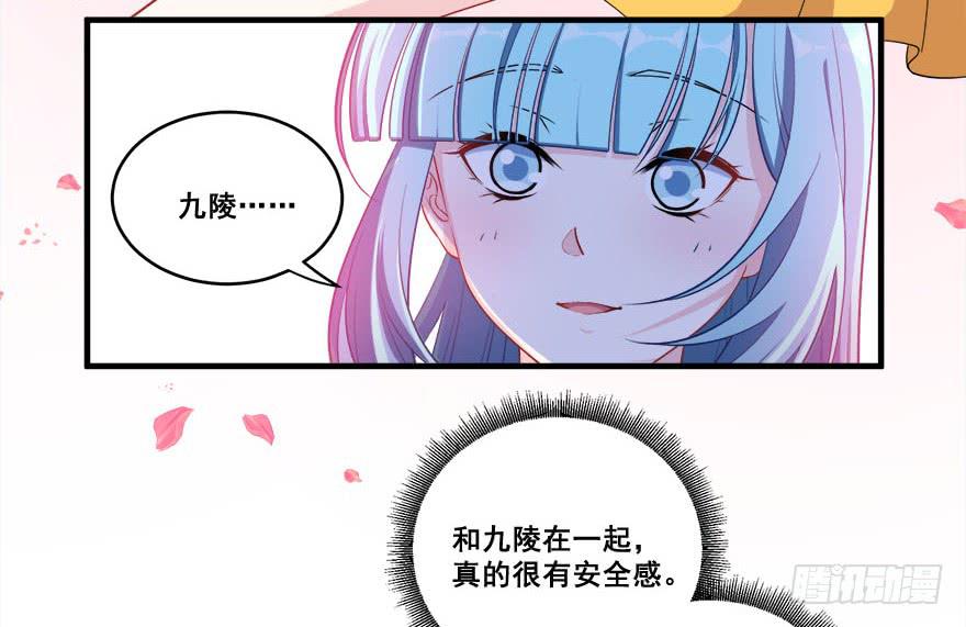 041风波再起(1/2)-第43话