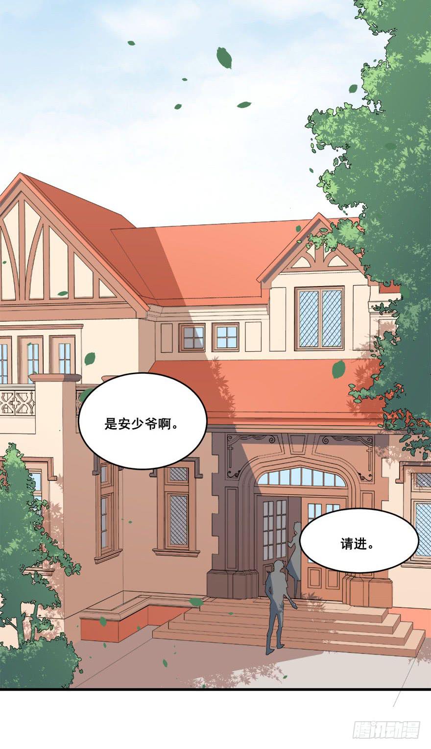 041风波再起(1/2)-第43话