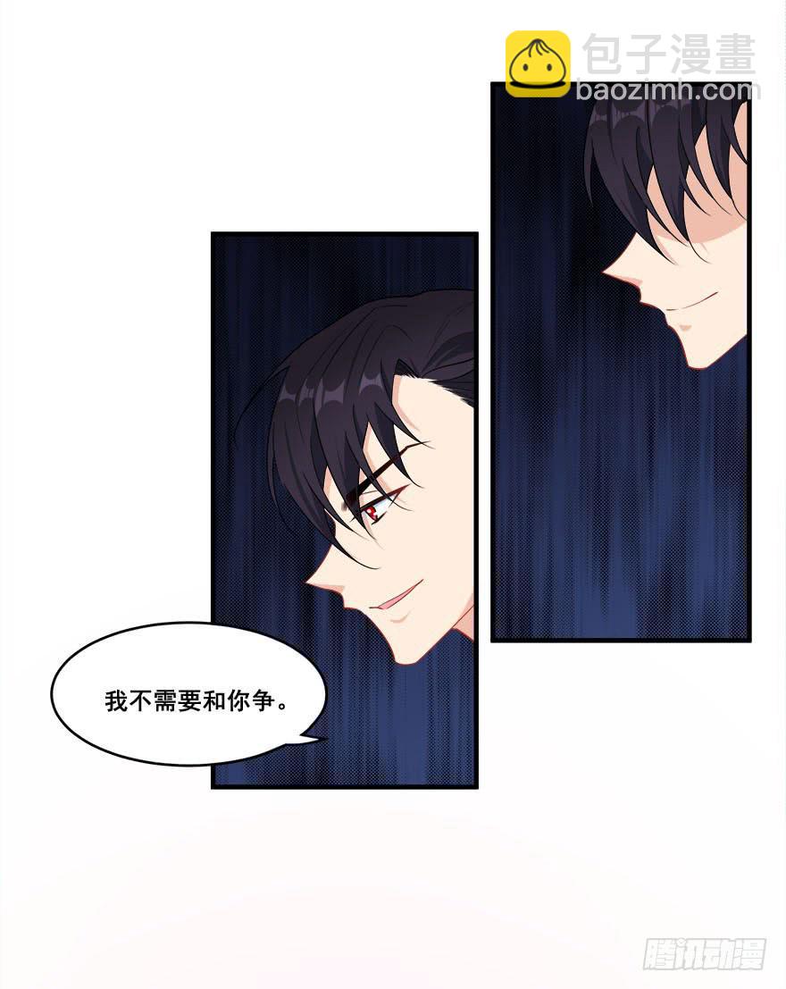 041风波再起(1/2)-第43话
