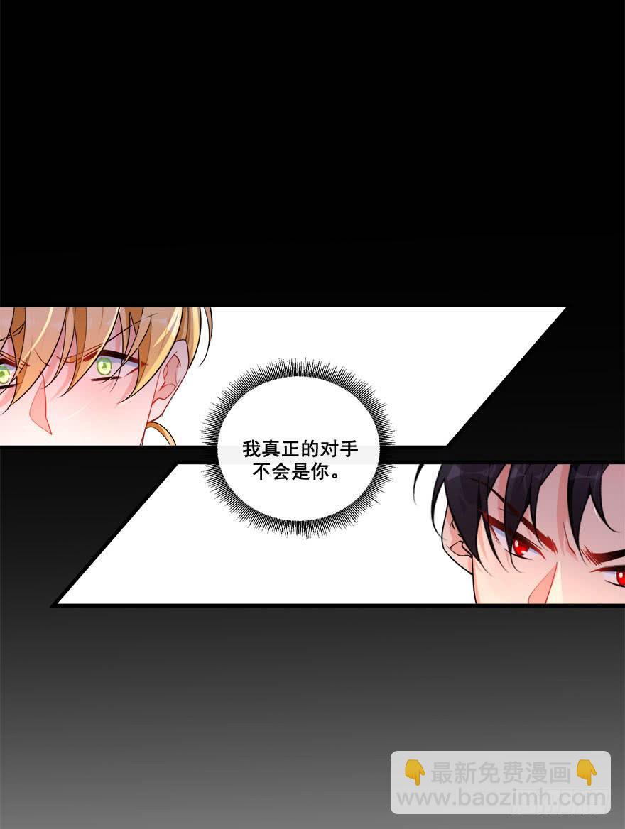 041风波再起(1/2)-第43话