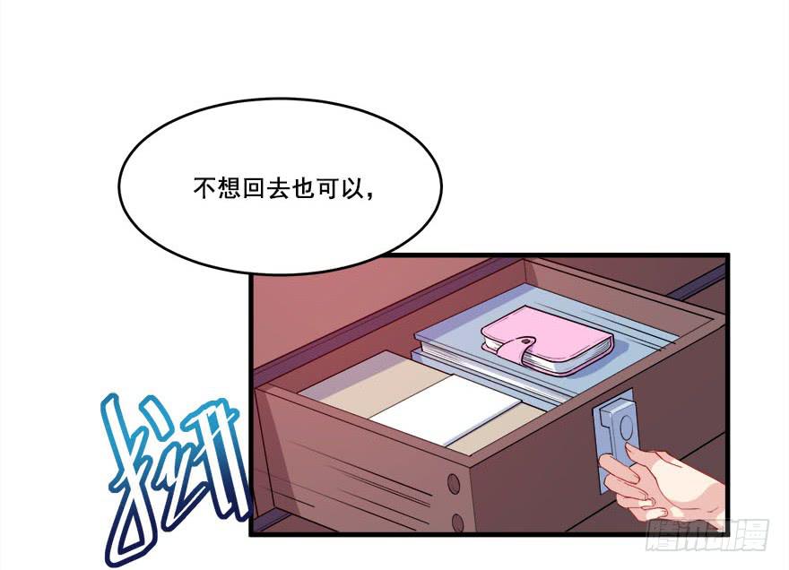 041风波再起(1/2)-第43话