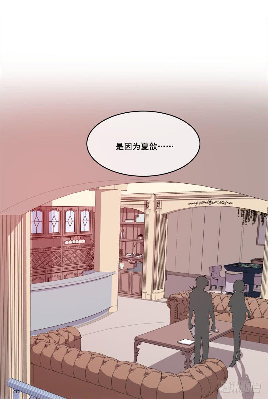 043无可救药之人(1/2)-第45话
