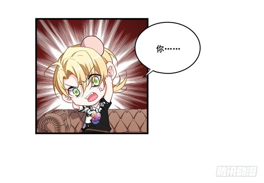 043无可救药之人(1/2)-第45话