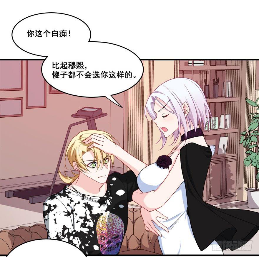 043无可救药之人(1/2)-第45话