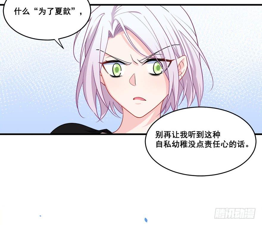 043无可救药之人(1/2)-第45话