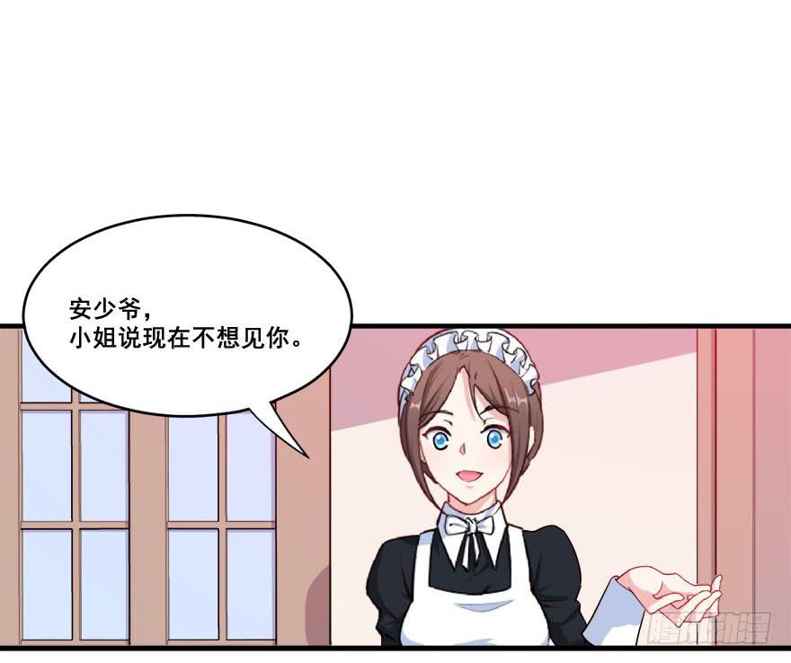 043无可救药之人(1/2)-第45话
