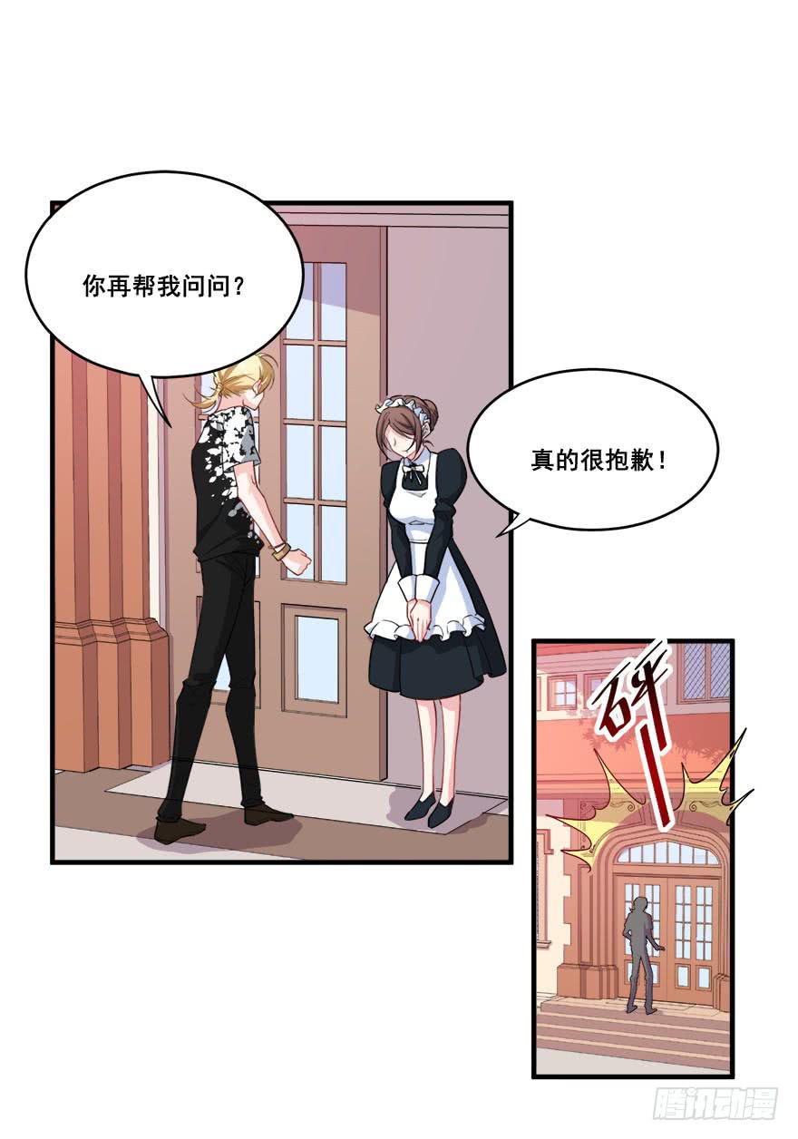 043无可救药之人(1/2)-第45话