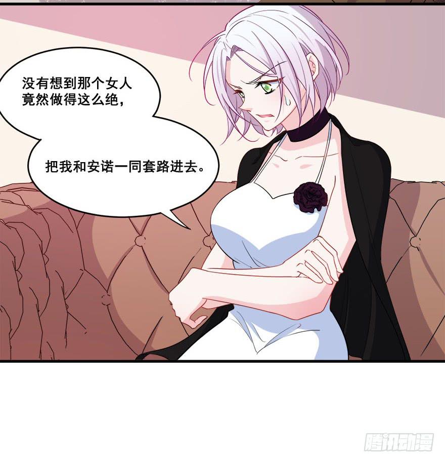 043无可救药之人(1/2)-第45话