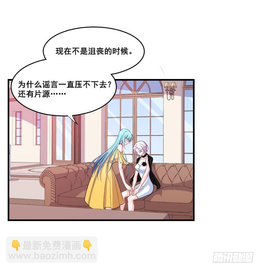 043无可救药之人(1/2)-第45话