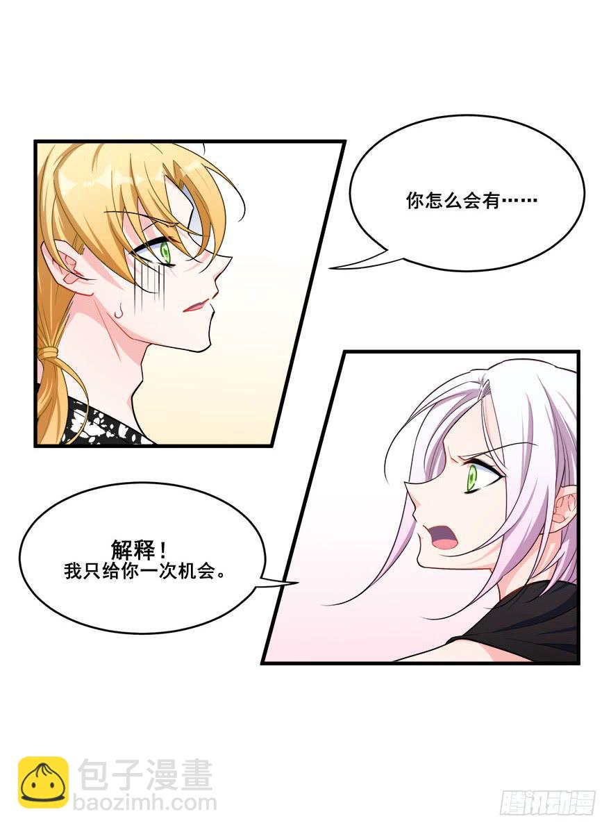 043无可救药之人(1/2)-第45话